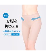 ナチュラルベージュ