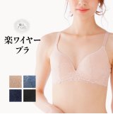 ビスクベージュ