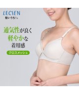 シャレタベージュ