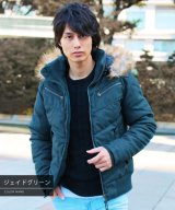 グリーン