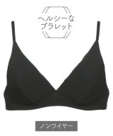ブラック