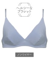 ブルーグレー