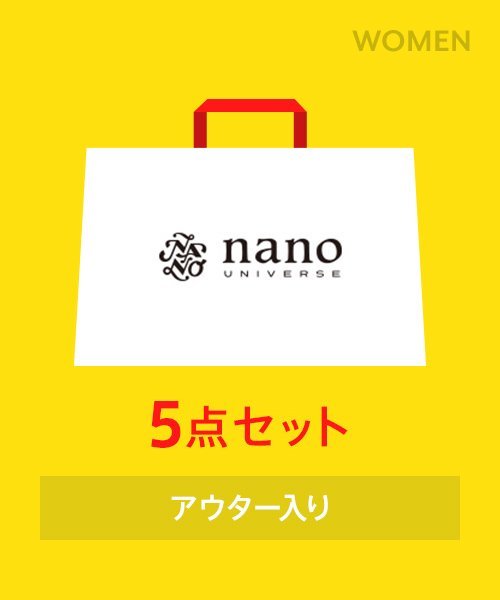 セール 70 Off 18年福袋 Nano Universe レディース ナノ ユニバース Nano Universe D Fashion
