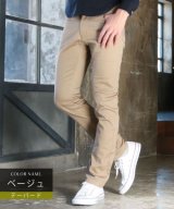 ベージュ系1