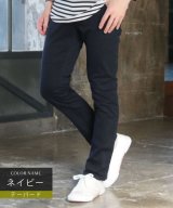 ネイビー系1