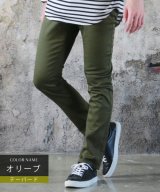 オリーブ系1