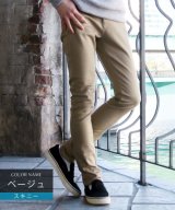 ベージュ系2