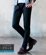 ブラック系2
