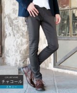 チャコールグレー系2