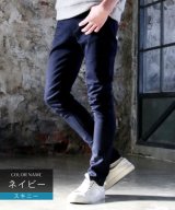 ネイビー系2