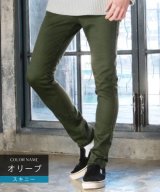 オリーブ系2