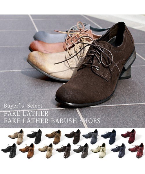 Puレザー フェイクスウェード バブーシュ シューズ 男性 メンズ Buyersselect ザ カジュアル The Casual D Fashion Puレザー フェイクスウェード バブーシュ シューズ 男性 メンズ Buyersselect ザ カジュアル The Casual D Fashion