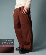 テラコッタ3