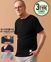 CavariA/CavariA 3タイプからネックが選べるサーマル無地半袖Tシャツ メンズ 半袖 無地 選べる ブランド ワッフル サーマル クルーネック Vネック ヘンリーネ/500853021