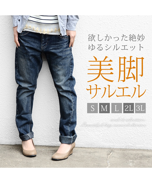 ブランド Ungrid 新品未使用スタッズサルエルデニムの通販 By ぬんちゃん S Shop アングリッドならラクマ ってしまい
