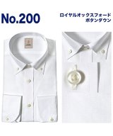 その他(200)