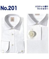 その他系1(201)