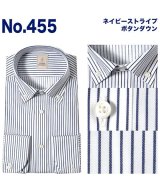 その他系4(455)