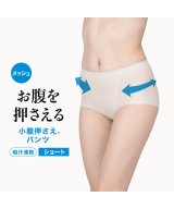 コンフォートベージュ