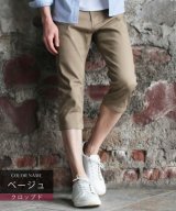 ベージュ系3
