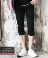 ブラック系3