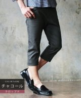 チャコールグレー系3