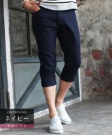ネイビー系3