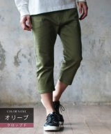 オリーブ系3