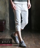 ホワイト系3