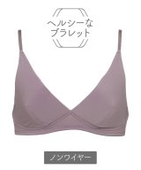 ダークブラウン