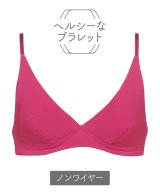 ピンク