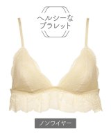 ライトベージュ