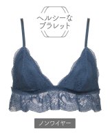 ネイビー