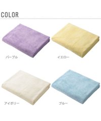 BACKYARD FAMILY/ノーブランド No Brand カラリ #karari01 バスタオル/501039226