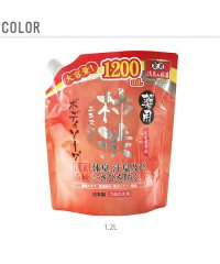 BACKYARD FAMILY/ノーブランド No Brand 薬用 柿渋エキス配合 ボディソープ【返品不可商品】/501039307