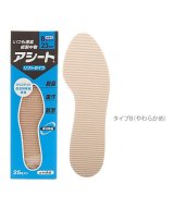 その他(タイプB(ヤワラカメ))