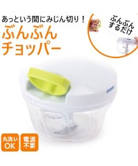 BACKYARD FAMILY/ブンブンチョッパー/501038039