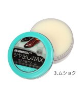 その他(3ムショク)