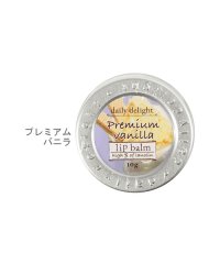 BACKYARD FAMILY/ノーブランド No Brand デイリーディライト dailydelight リップバーム（缶入り）【返品不可商品】/501039442