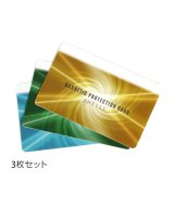 その他(3枚セット)