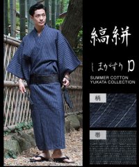 THE CASUAL/カジュアル THE CASUAL メンズ浴衣 ワンタッチ帯 下駄 扇子 巾着 5点セット/501045166