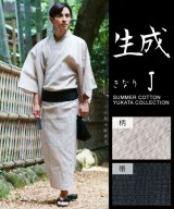 その他系5(生成)