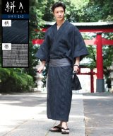 その他系6(絣)