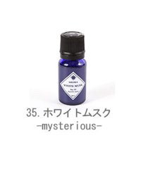 BACKYARD FAMILY/アロマエッセンス ブルーラベル AROMA ESSENCE Blue Label 8ml 21－28番/28種類中/501037492