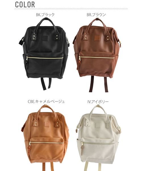 アネロ Anello At B1211 口金リュック 大 バックヤード Backyard D Fashion アネロ Anello At B1211 口金リュック 大 バックヤード Backyard D Fashion