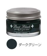 ダークグリーン