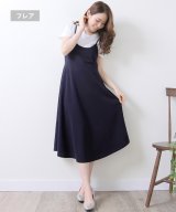 ネイビー系1