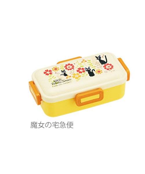 セール フワット 1段 オ弁当箱 キャラクター 530ml バックヤード Backyard D Fashion