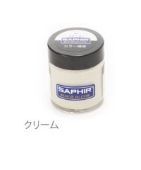 BACKYARD FAMILY/サフィール SAPHIR ルボウ レノベイティングカラー補修 瓶【返品不可商品】/501042071