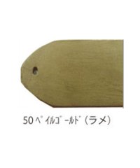 BACKYARD FAMILY/サフィール SAPHIR ルボウ レノベイティングカラー補修クリーム【返品不可商品】/501043754